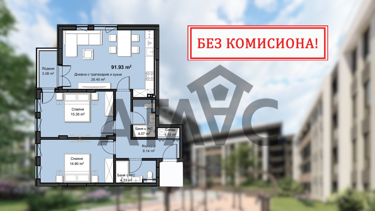 Продава 3-СТАЕН, гр. Пловдив, Христо Смирненски