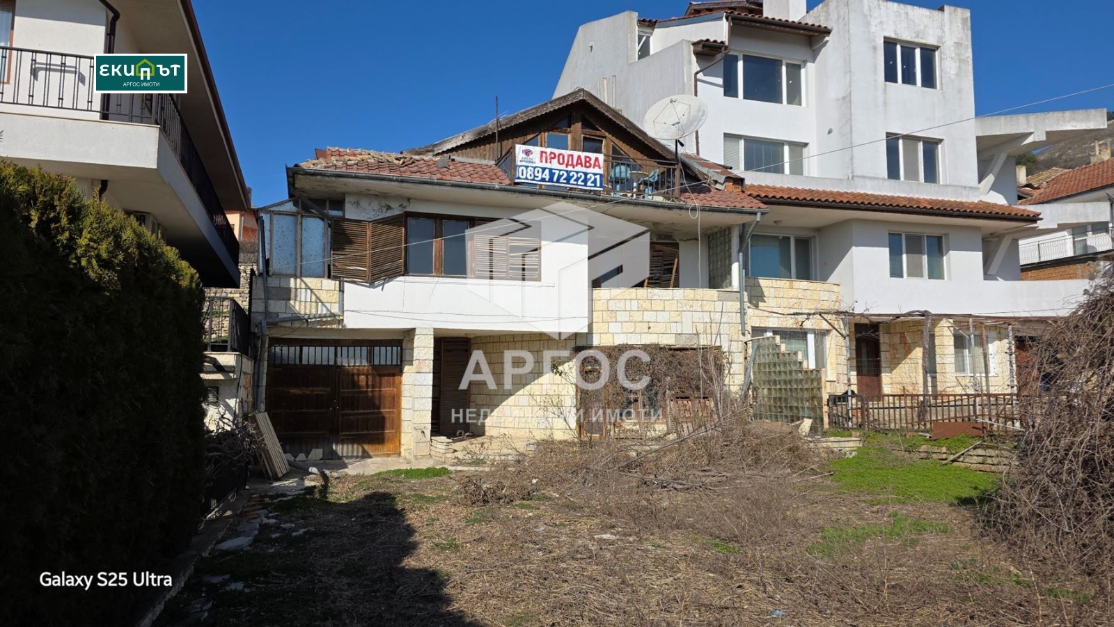 Продава КЪЩА, гр. Балчик, област Добрич, снимка 7 - Къщи - 54254820