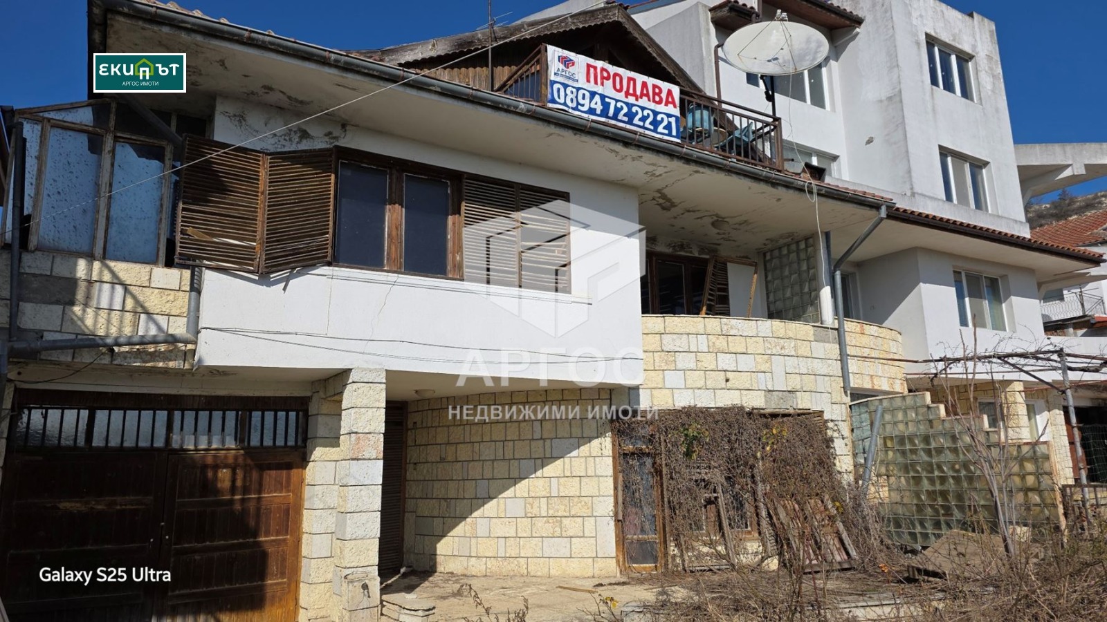 Продава КЪЩА, гр. Балчик, област Добрич, снимка 3 - Къщи - 54254820