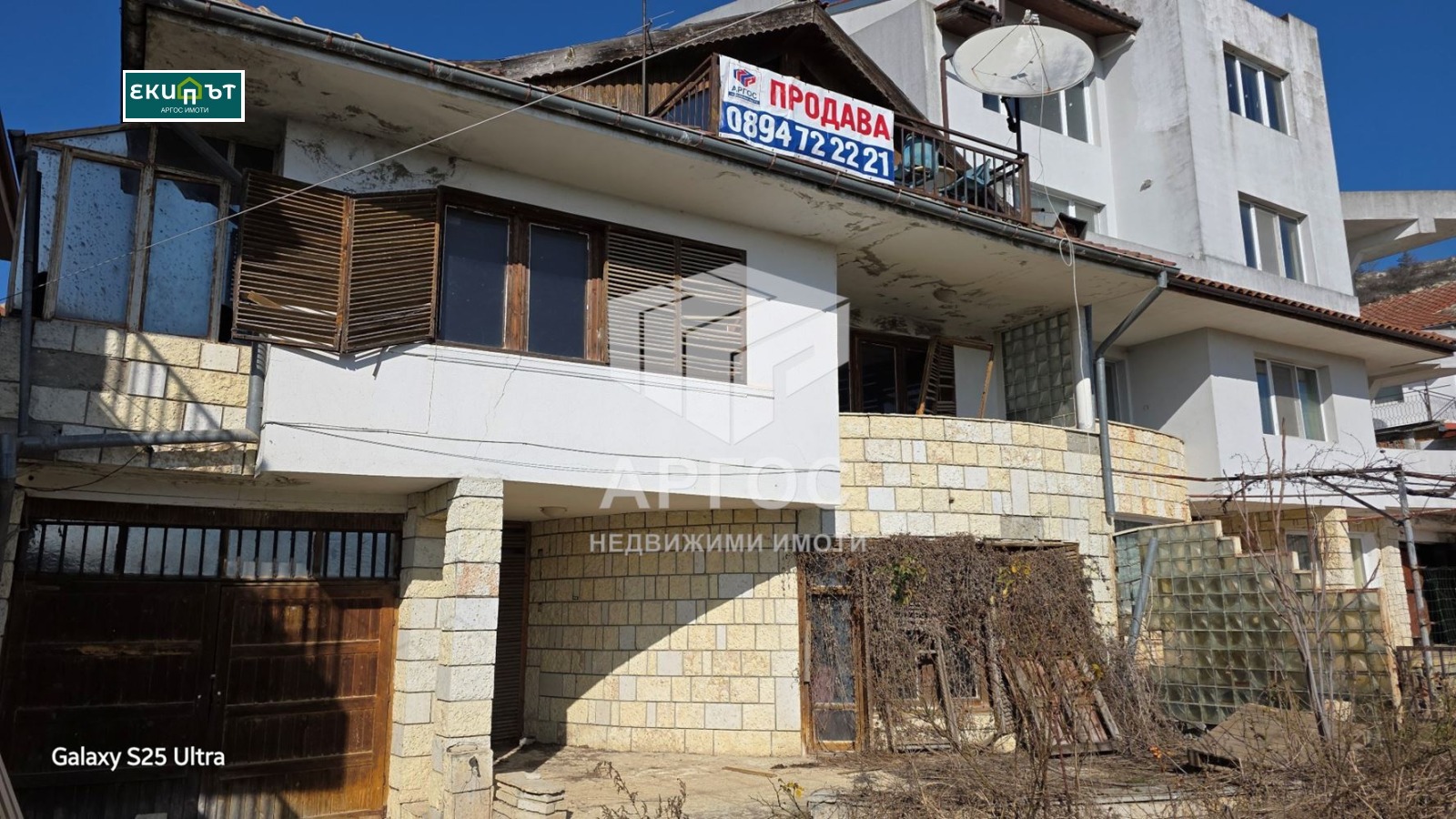 Продава КЪЩА, гр. Балчик, област Добрич, снимка 5 - Къщи - 54254820