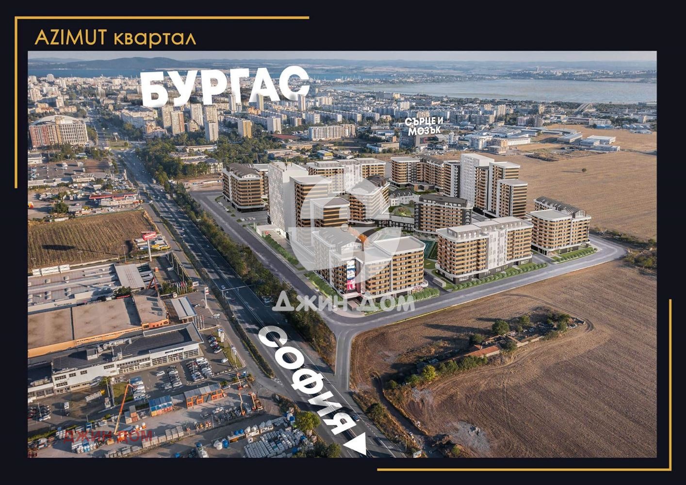 Продава 2-СТАЕН | Imot.bg — изображение 4