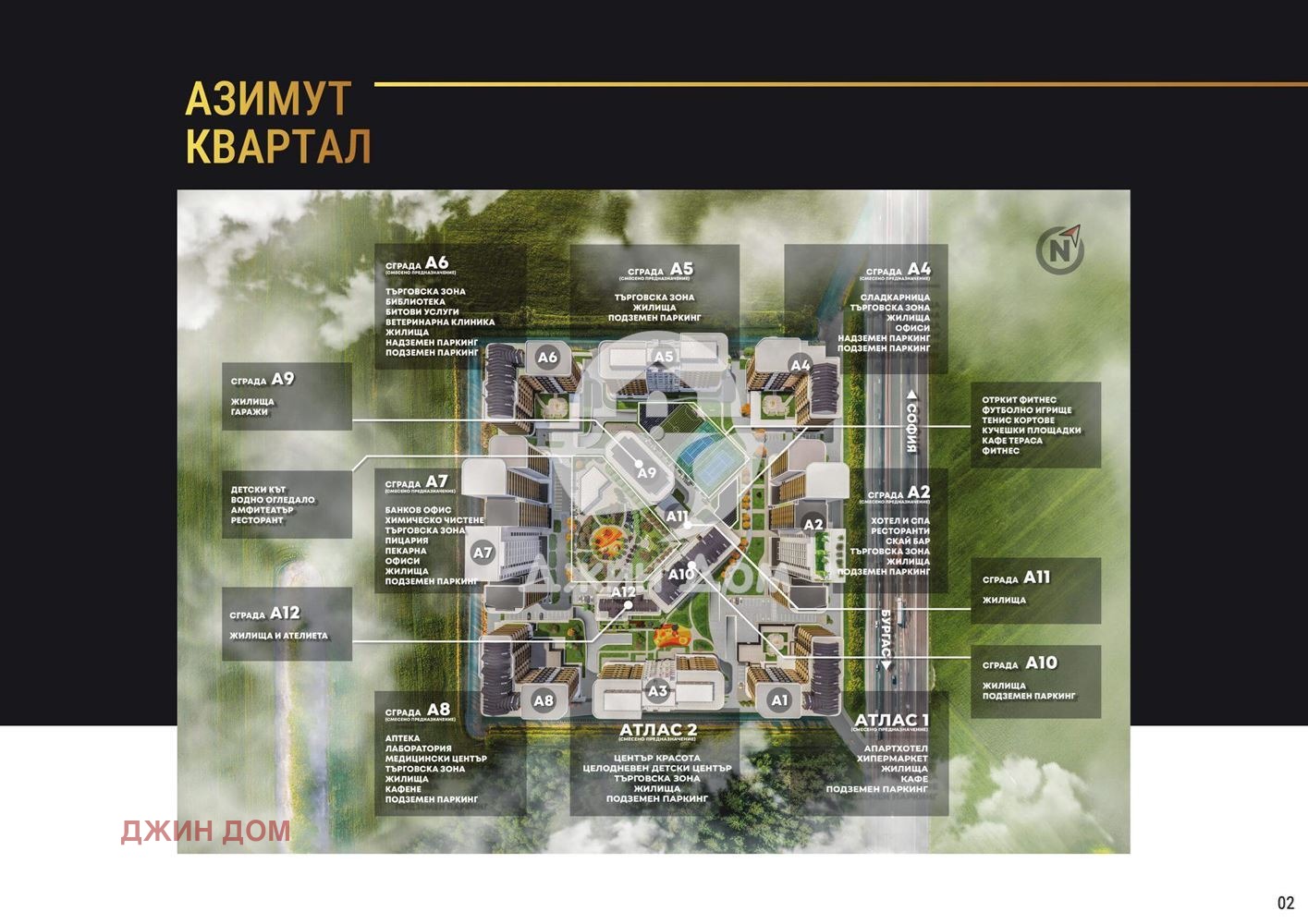 Продава 2-СТАЕН | Imot.bg — изображение 3