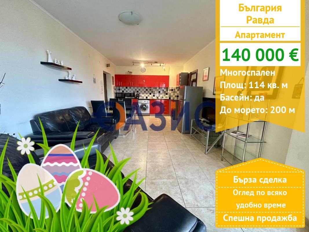 ������� 4-����� | Imot.bg � ����������� 1