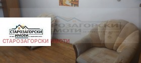 1 chambre Tsentar, Stara Zagora 13