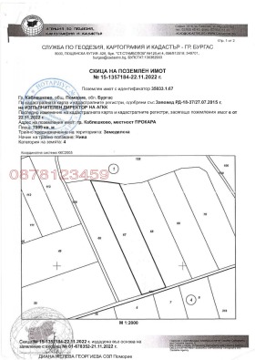 ������� ���������� ���� | Imot.bg � ����� ������ 3