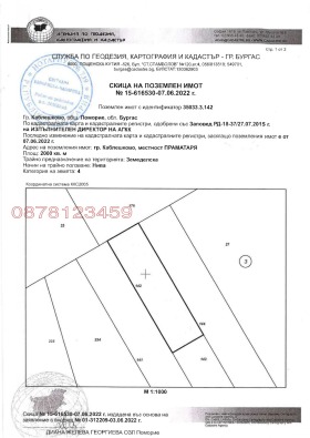 ������� ���������� ���� | Imot.bg � ����� ������ 6