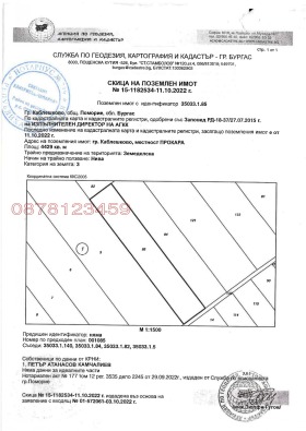 ������� ���������� ���� | Imot.bg � ����� ������ 2