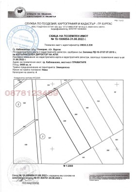 ������� ���������� ���� | Imot.bg � ����� ������ 7