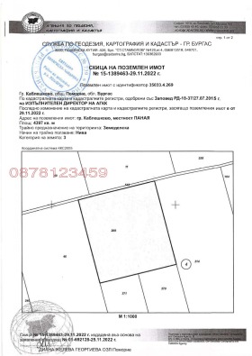 ������� ���������� ���� | Imot.bg � ����� ������ 5