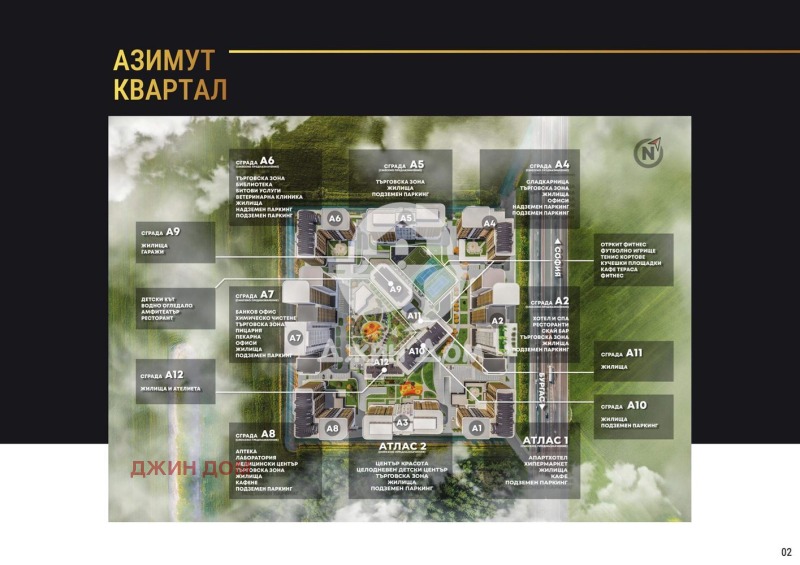 Продава 2-СТАЕН, гр. Бургас, област Бургас, снимка 3 - Апартаменти - 52279686