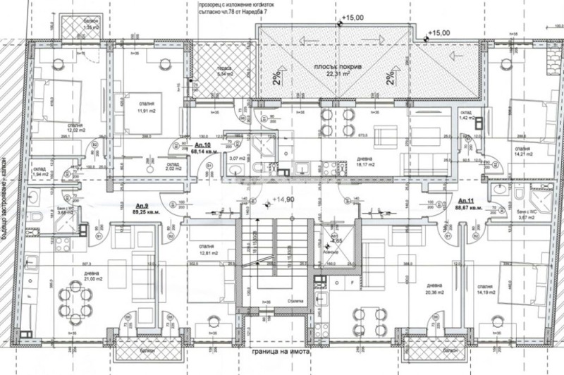 Myytävänä  2 makuuhuonetta Sofia , Nadežda 4 , 89 neliömetriä | 21804388 - kuva [3]