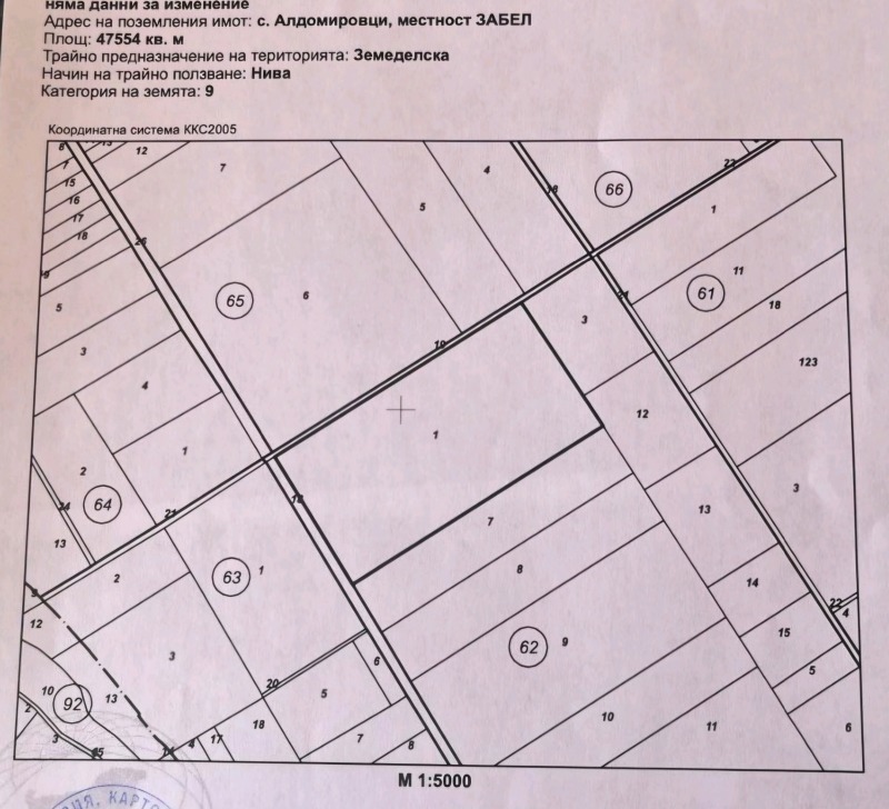 Zu verkaufen  Handlung region Sofia , Aldomirowzi , 58104 qm | 75136117 - Bild [4]