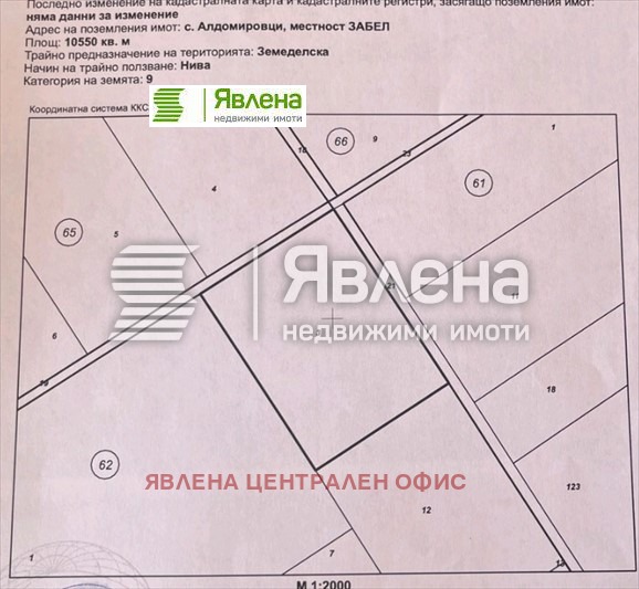 Eladó  Cselekmény régió Sofia , Aldomirovci , 58104 négyzetméter | 75136117 - kép [13]