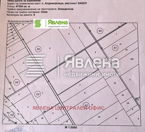 Zu verkaufen  Handlung region Sofia , Aldomirowzi , 58104 qm | 75136117 - Bild [12]