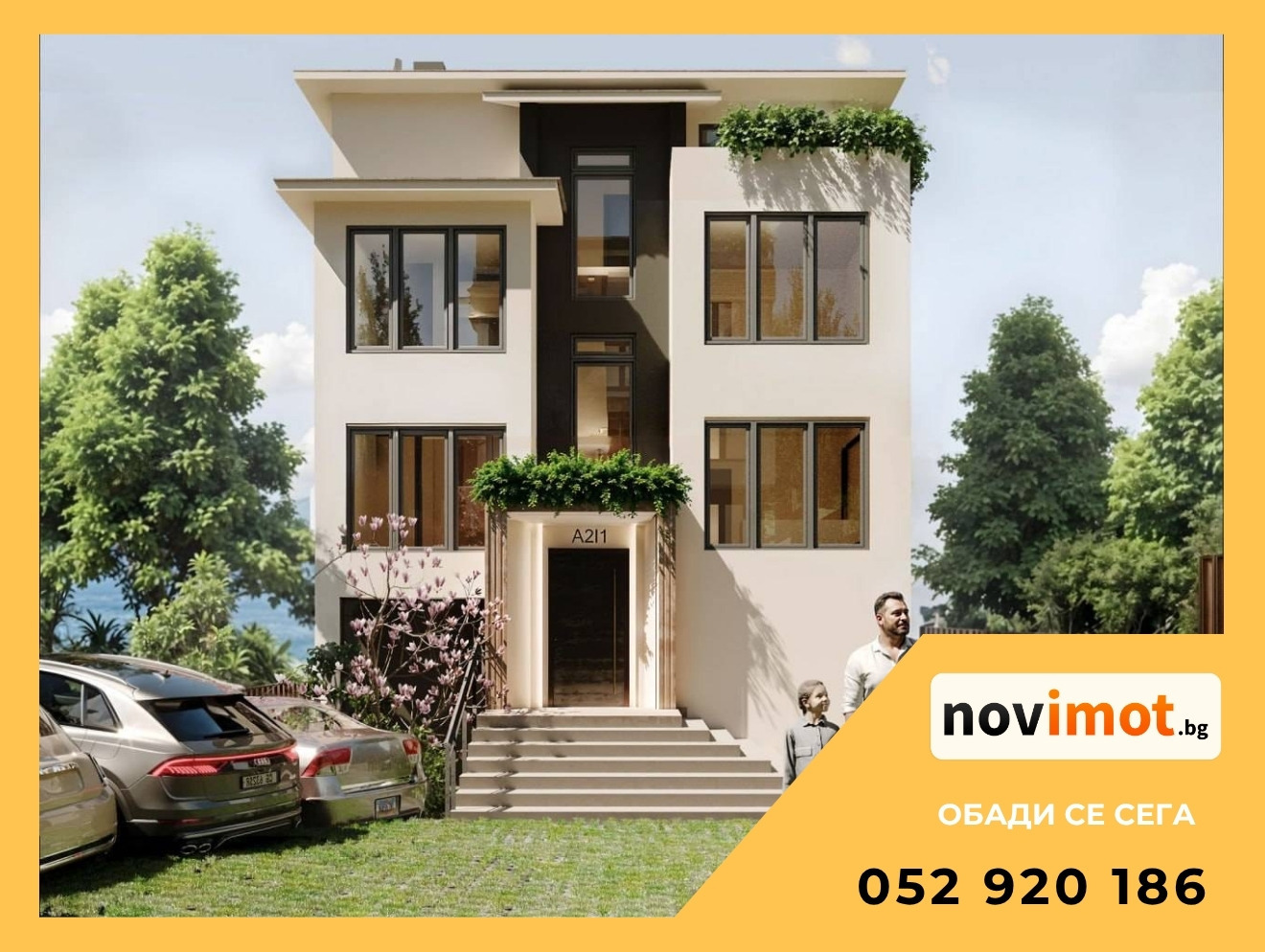 Продава 2-СТАЕН, гр. Варна, Бриз, снимка 2 - Апартаменти - 55654465
