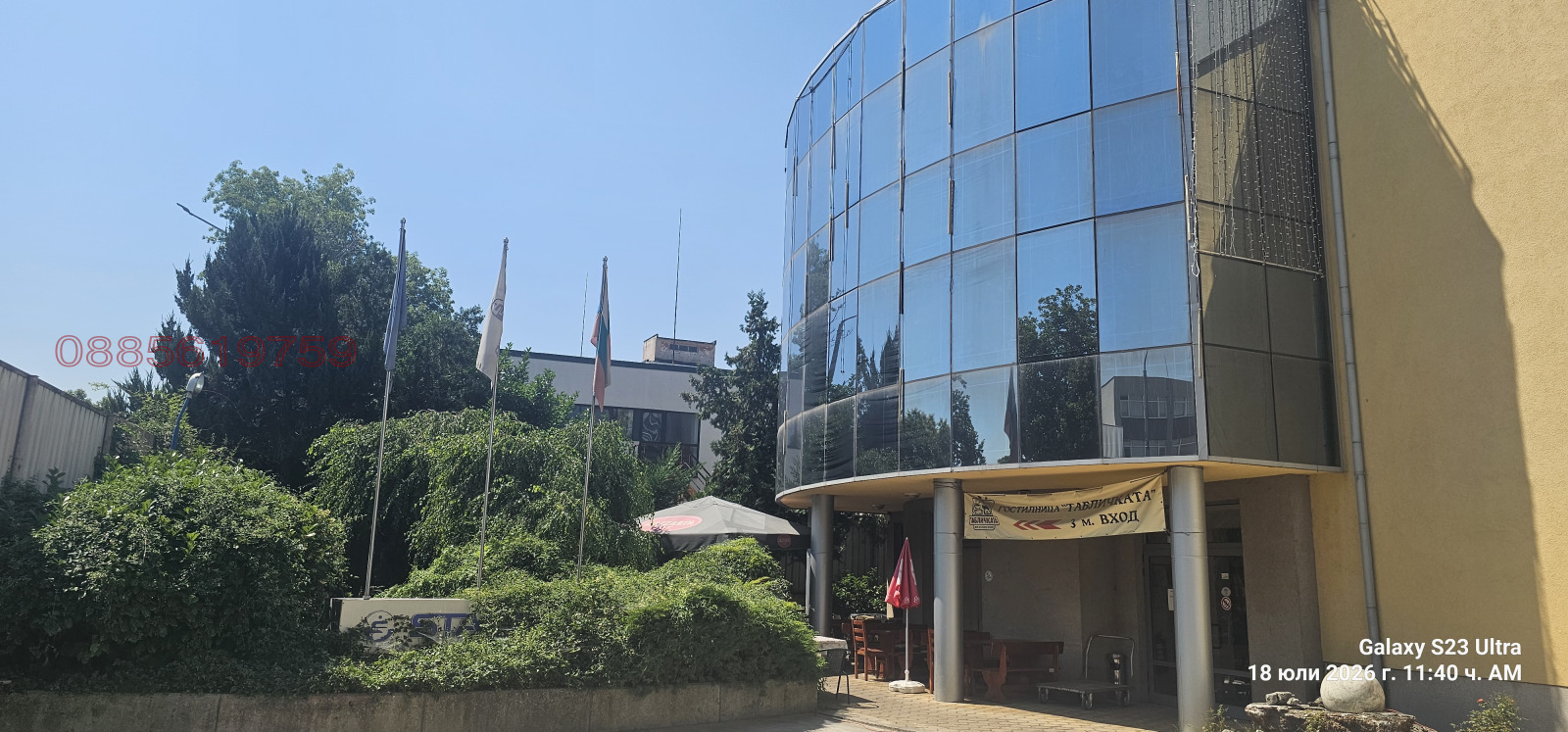 Продава БИЗНЕС ИМОТ, гр. Пловдив, Кукленско шосе, снимка 14 - Други - 55512875