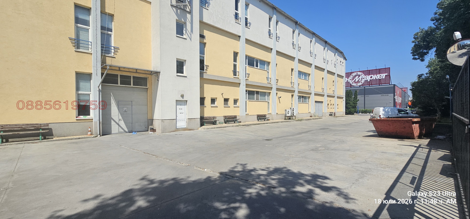 Продава БИЗНЕС ИМОТ, гр. Пловдив, Кукленско шосе