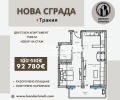 Продава 2-СТАЕН, гр. Пловдив, Тракия, снимка 1