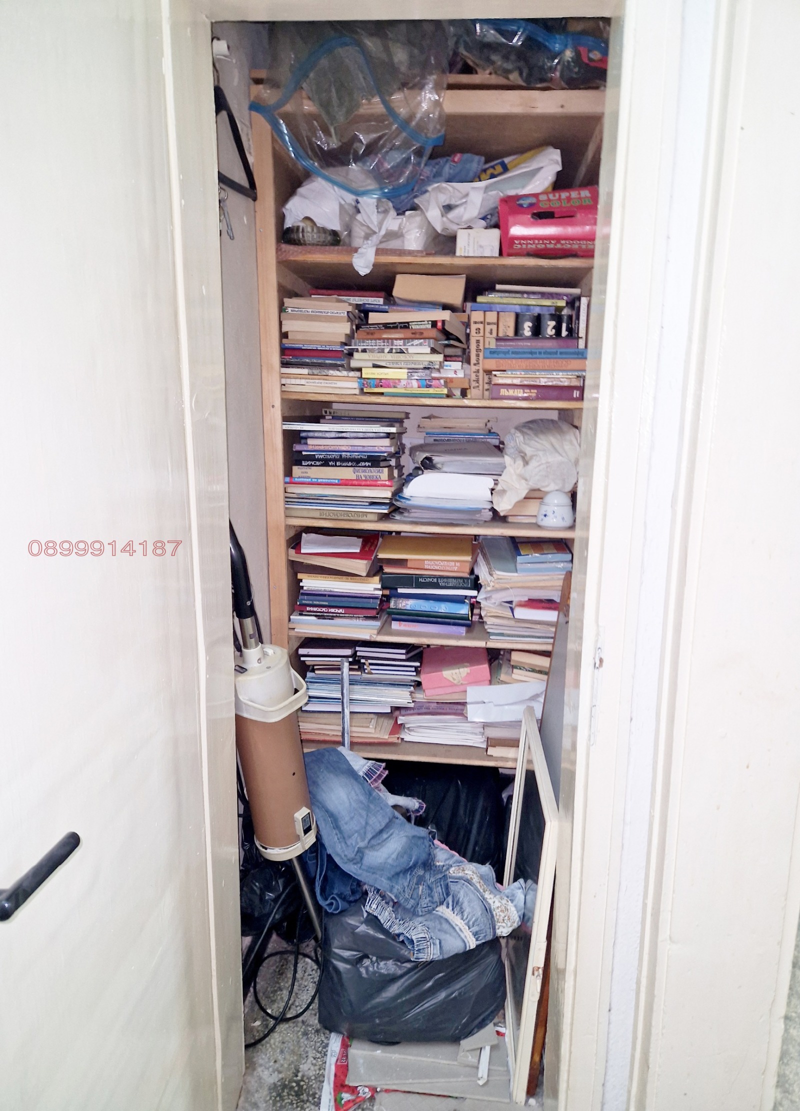 ������� 2-����� | Imot.bg � ����������� 7