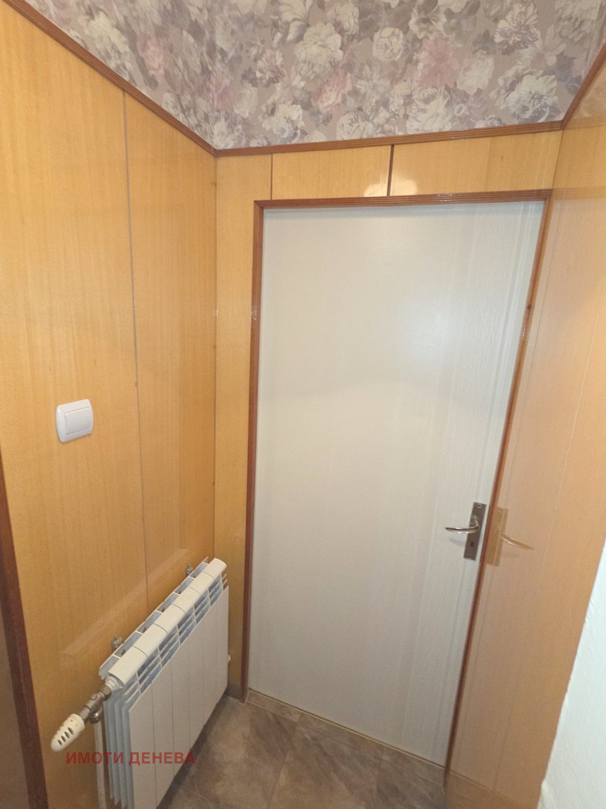 ������� 4-����� | Imot.bg � ����������� 11