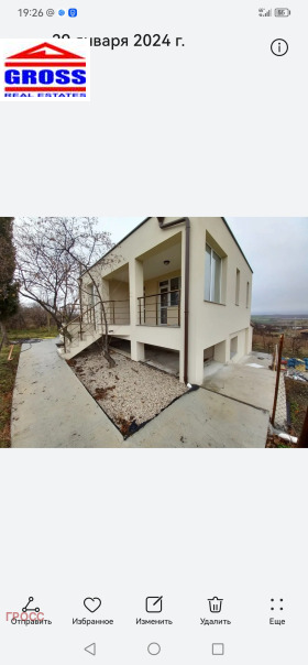 Продажба на имоти в с. Александрово, област Бургас - изображение 7 