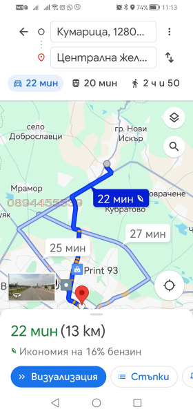   | Imot.bg    4