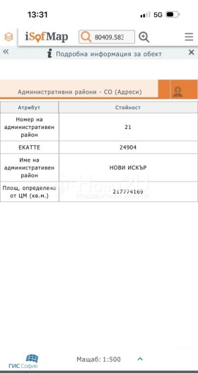 ������� ������ | Imot.bg � ����� ������ 2