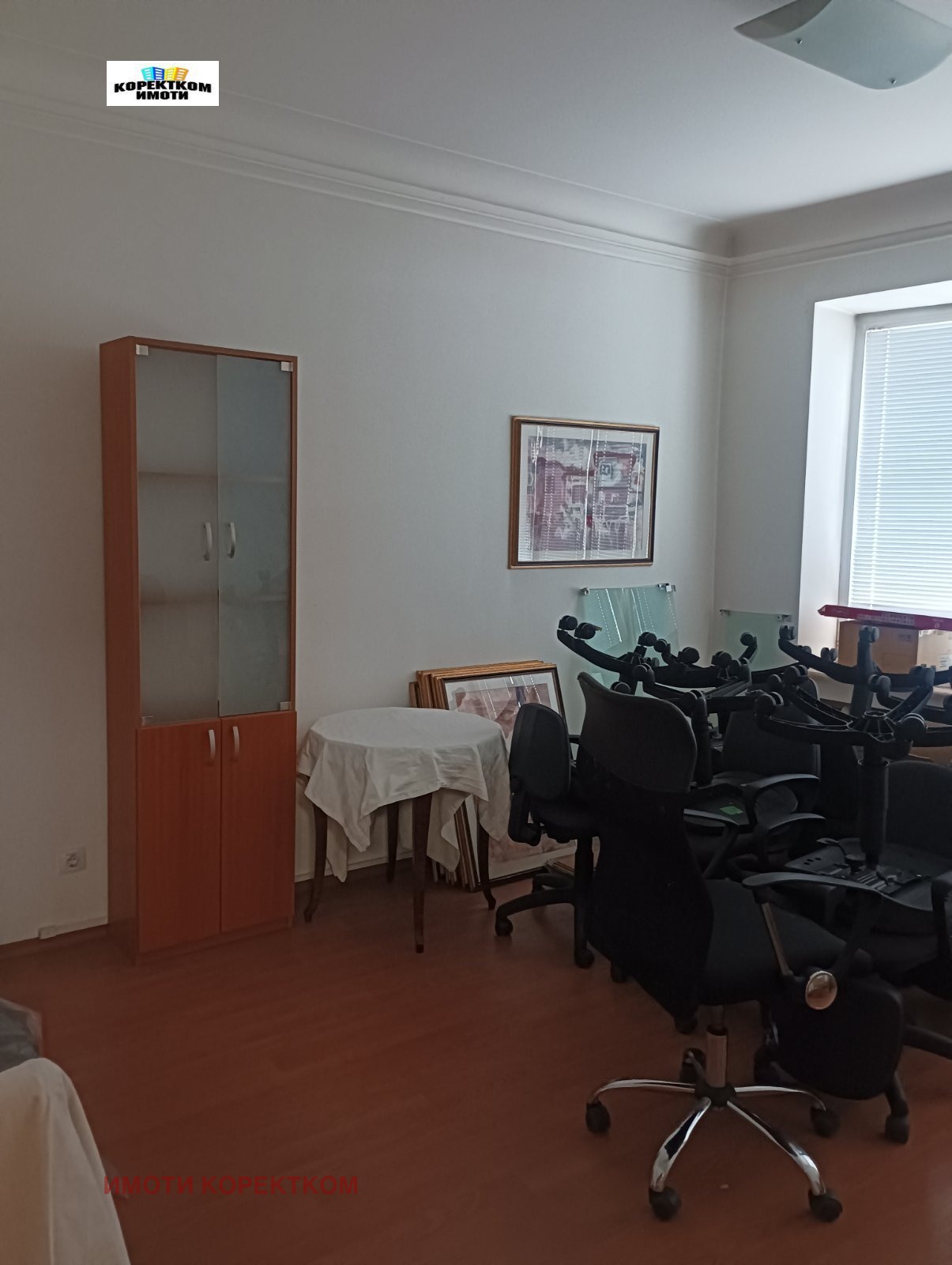 ������� 3-����� | Imot.bg � ����������� 8