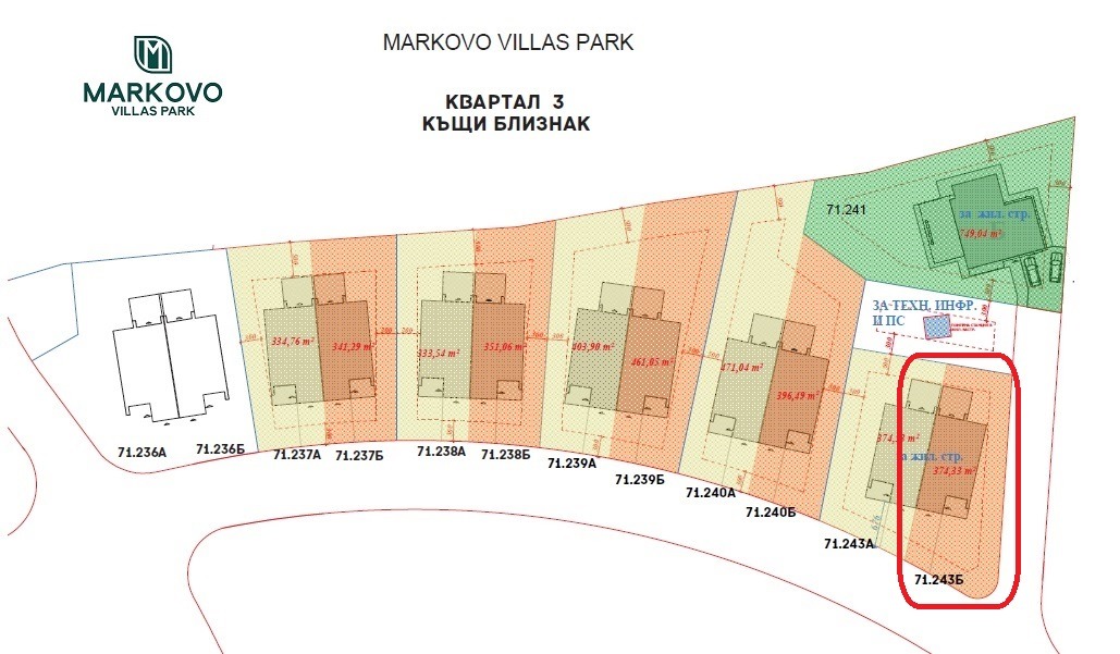 Продава КЪЩА | Imot.bg — изображение 9