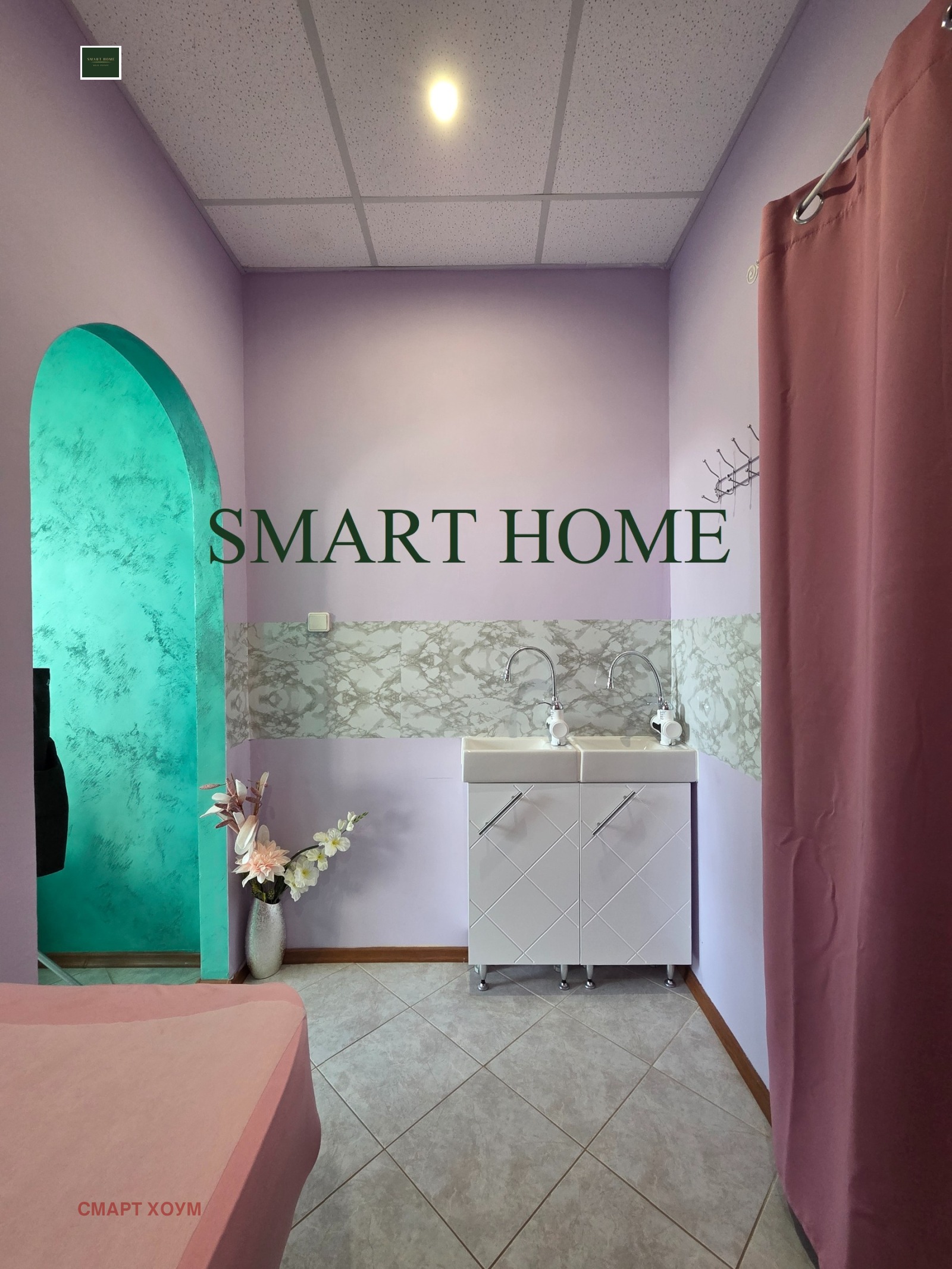 ������� ������� | Imot.bg � ����������� 4