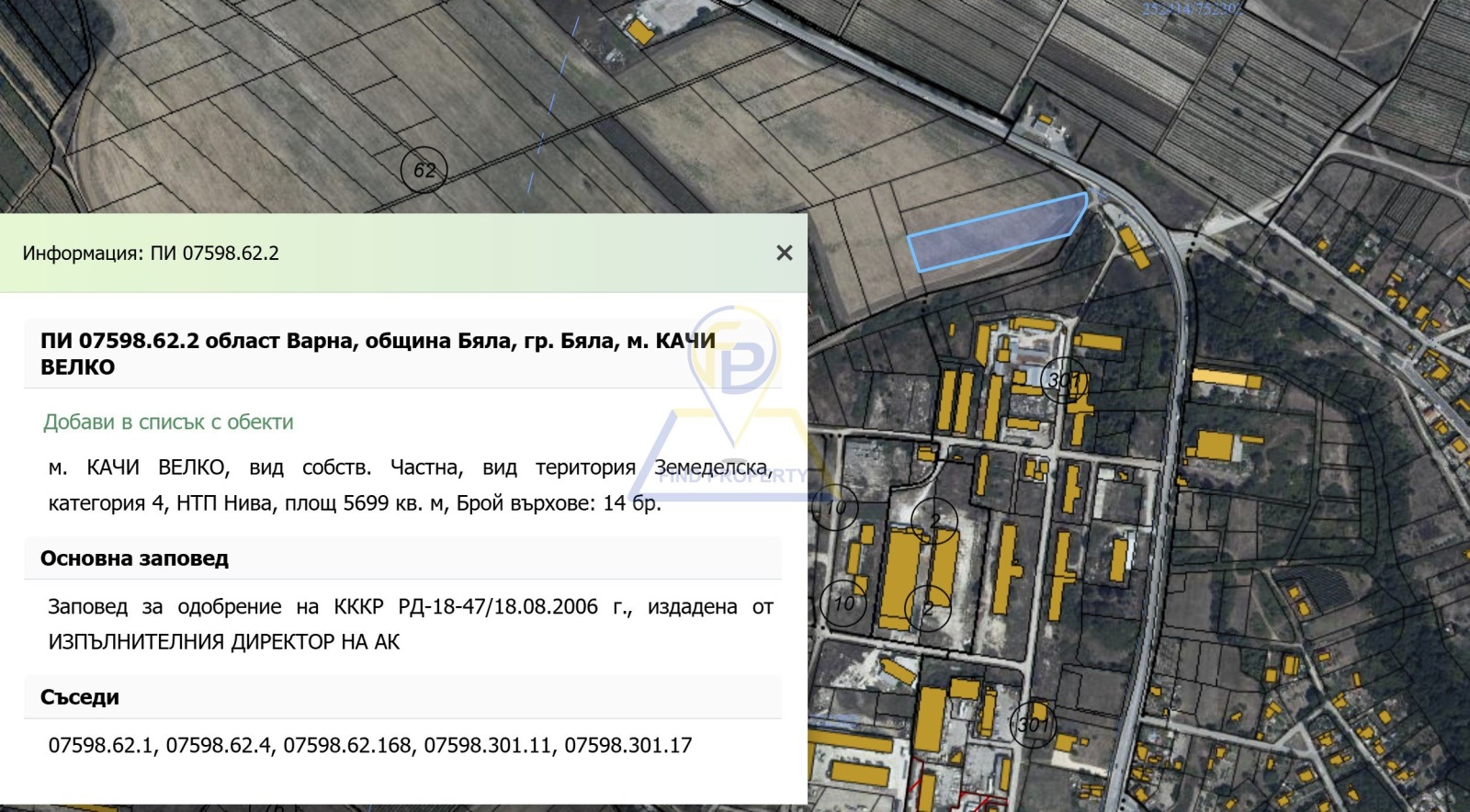 ������� ������ | Imot.bg � ����������� 4
