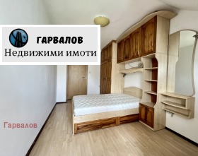 3-стаен град Русе, Широк център 9