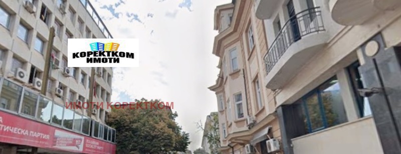 Продава 3-СТАЕН, гр. София, Център