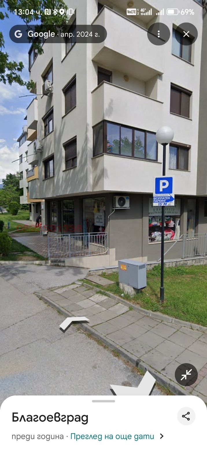 Продава ГАРАЖ, ПАРКОМЯСТО, гр. Благоевград, Широк център