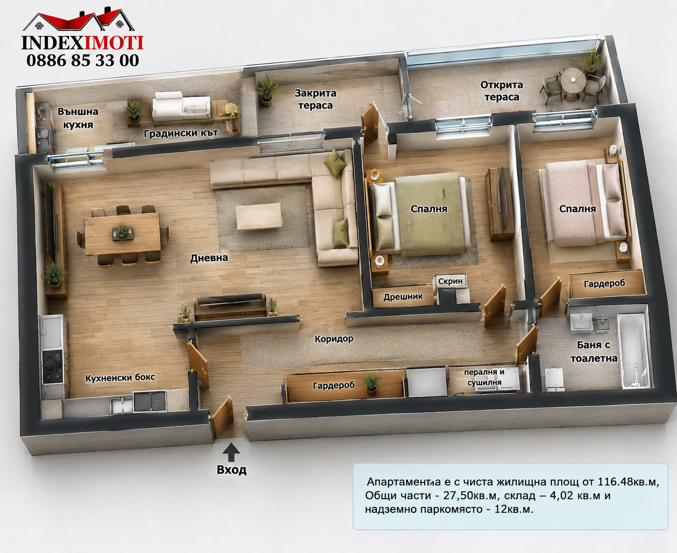 Продава 3-СТАЕН, гр. Стара Загора, Казански - изток