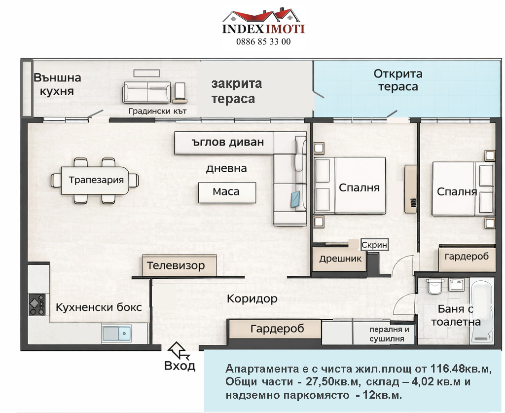 Продава 3-СТАЕН, гр. Стара Загора, Казански - изток