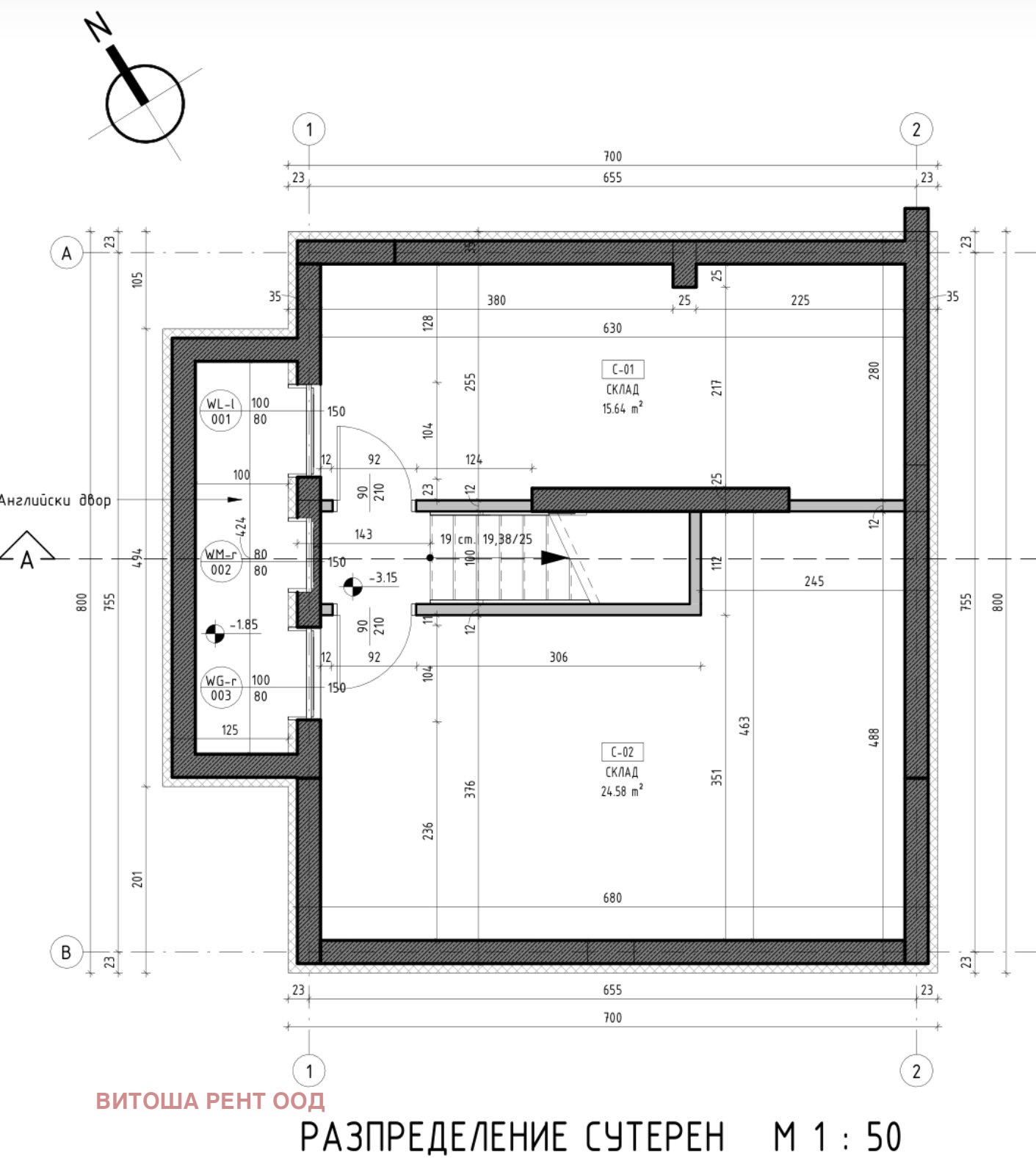 Продава КЪЩА, гр. София, в.з.Малинова долина, снимка 10 - Къщи - 54168361