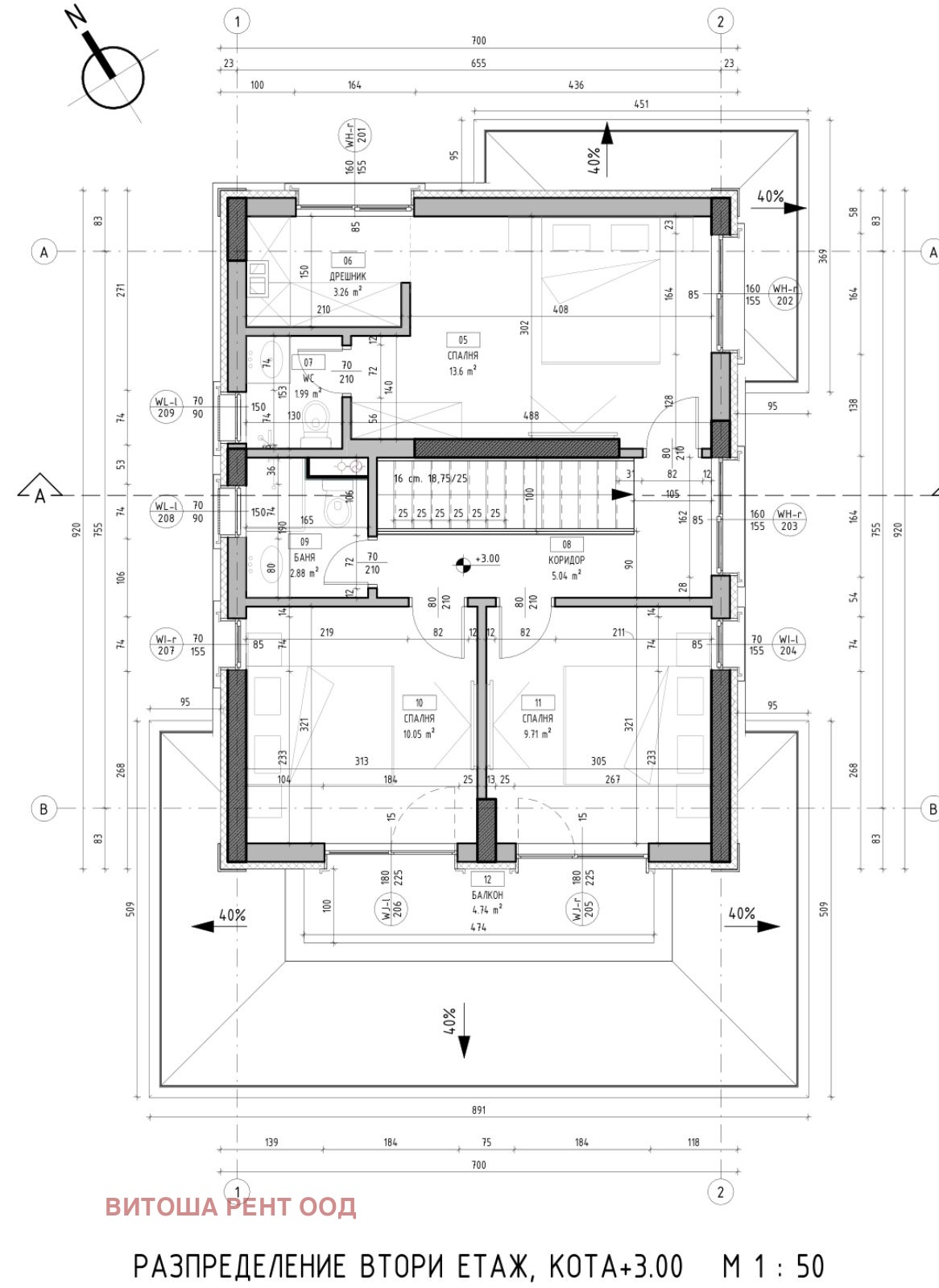 Продава КЪЩА, гр. София, в.з.Малинова долина, снимка 12 - Къщи - 54168361