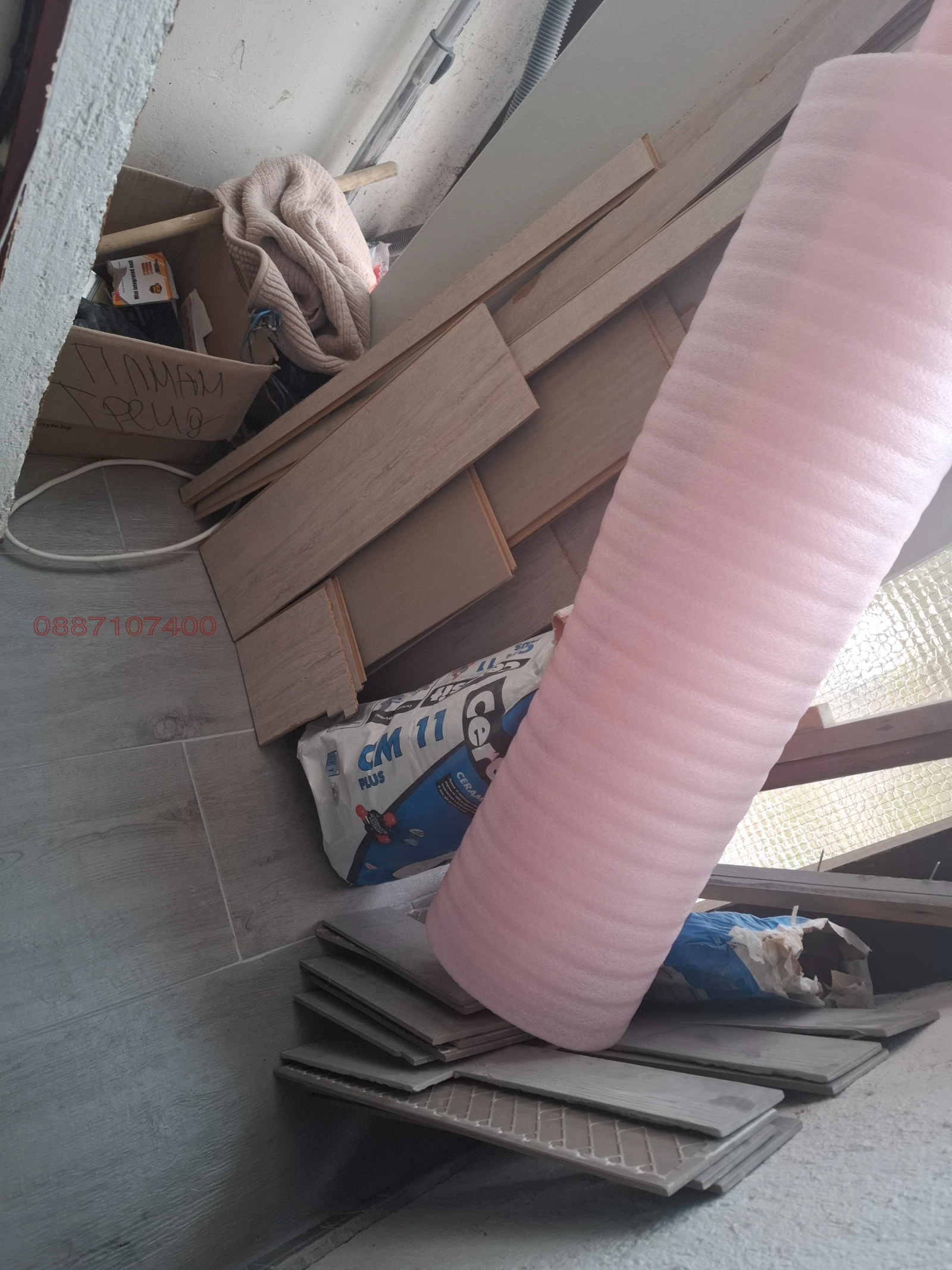 ������� 2-����� | Imot.bg � ����������� 9