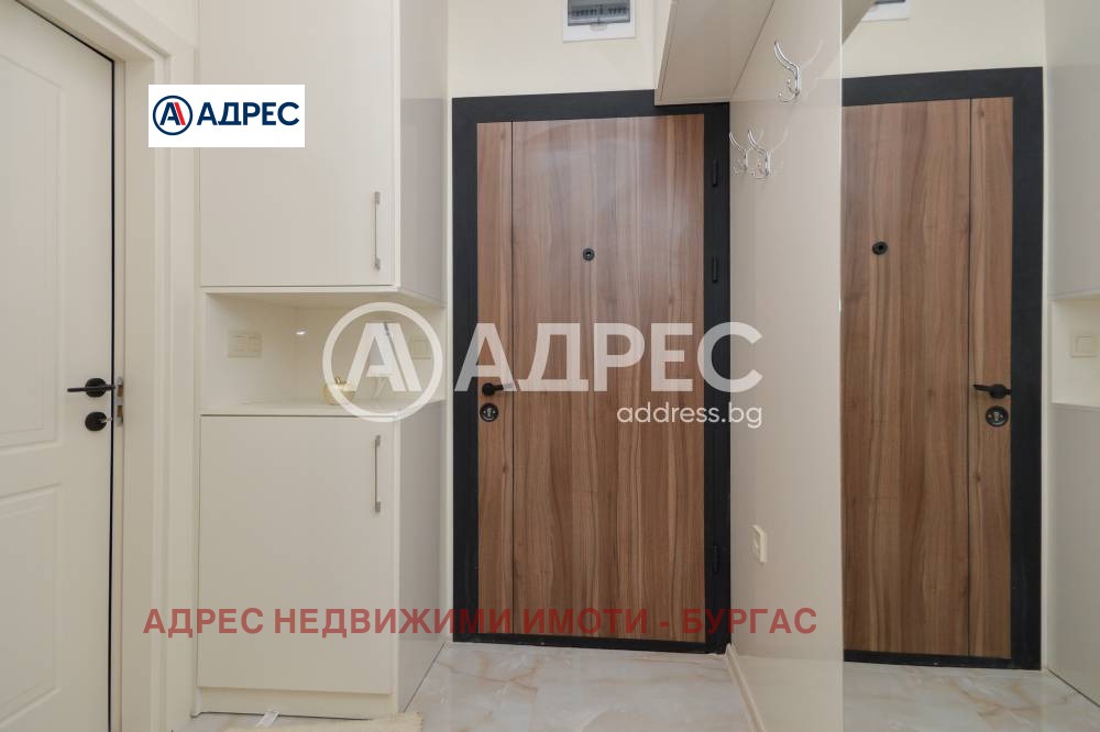 ������� 2-����� | Imot.bg � ����������� 14