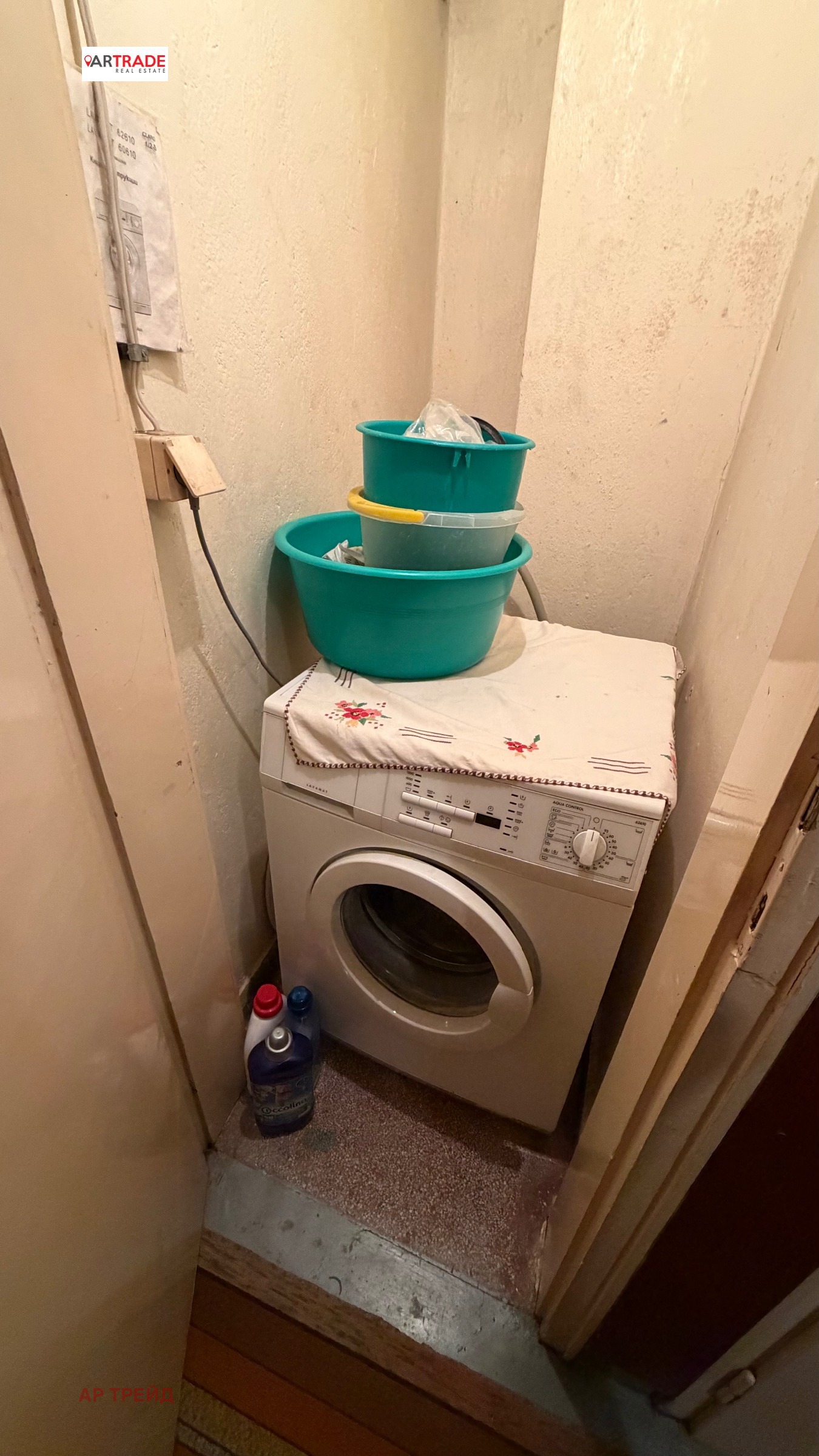������� 3-����� | Imot.bg � ����������� 5