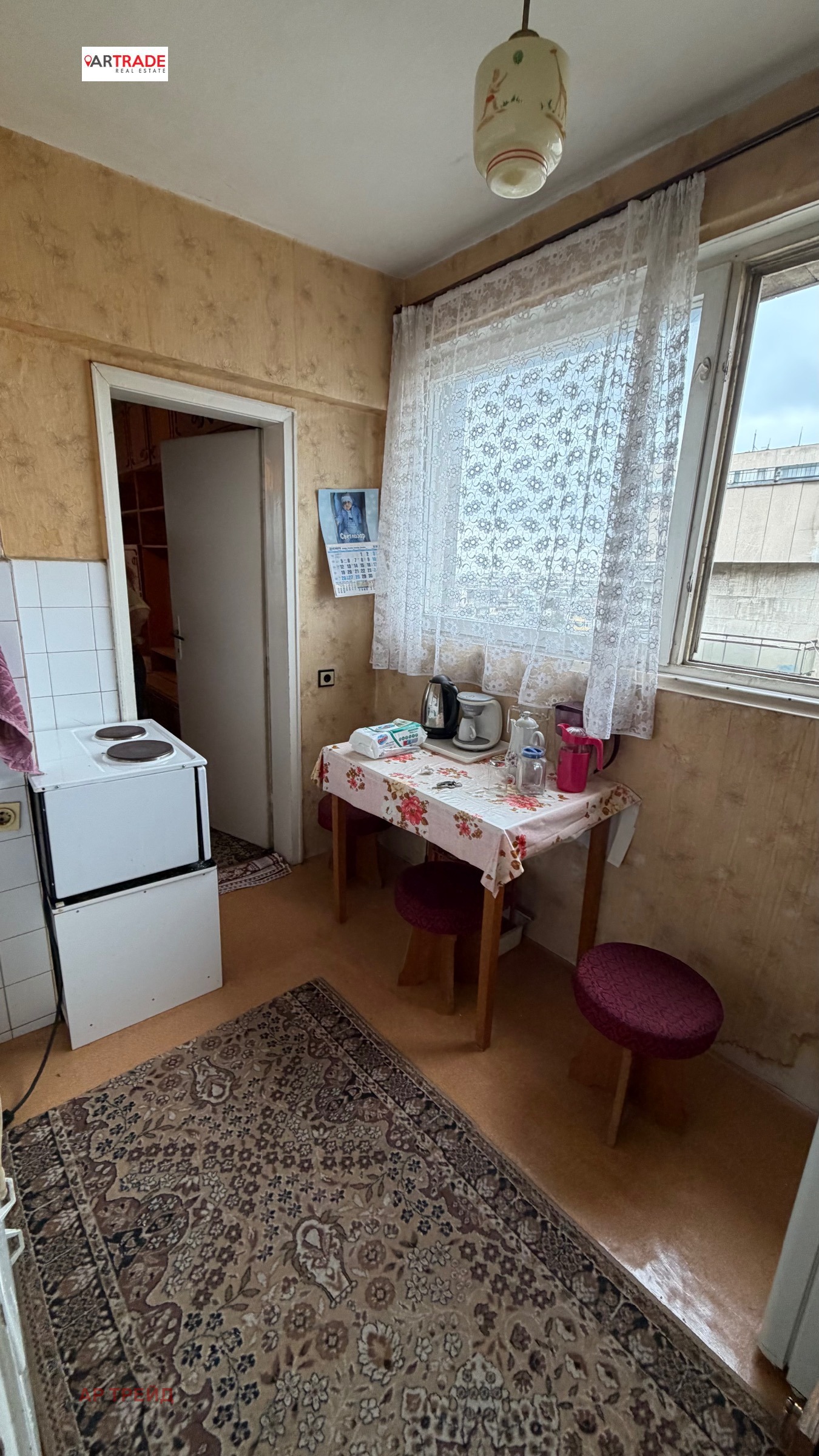 ������� 3-����� | Imot.bg � ����������� 4