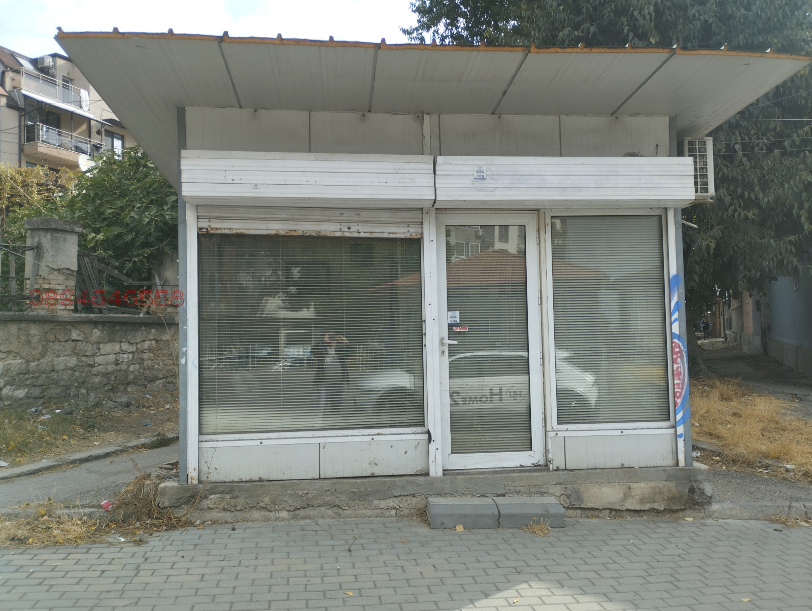������� ������� | Imot.bg � ����������� 1