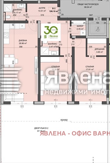 Продава 3-СТАЕН, гр. Варна, област Варна, снимка 4 - Aпартаменти - 47466625