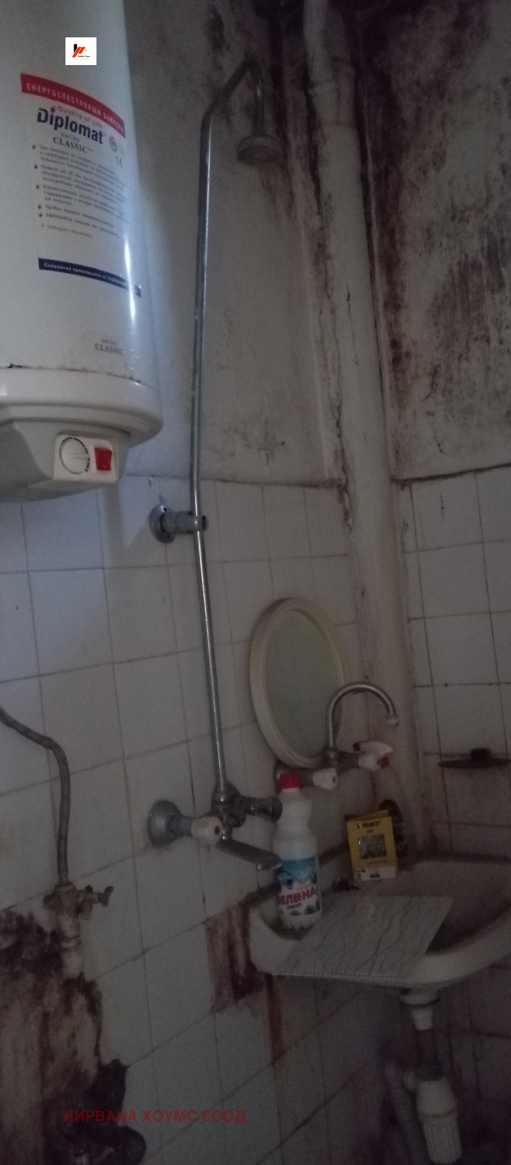 ������� 3-����� | Imot.bg � ����������� 5