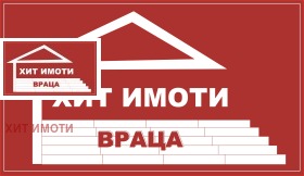 Продажба на имоти в Квартал 72, град Враца - изображение 1 