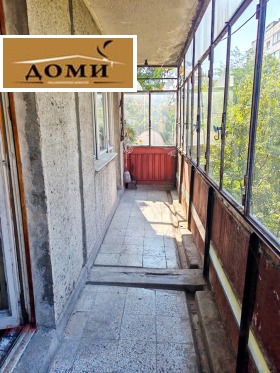 ������� 2-����� | Imot.bg � ����� ������ 4