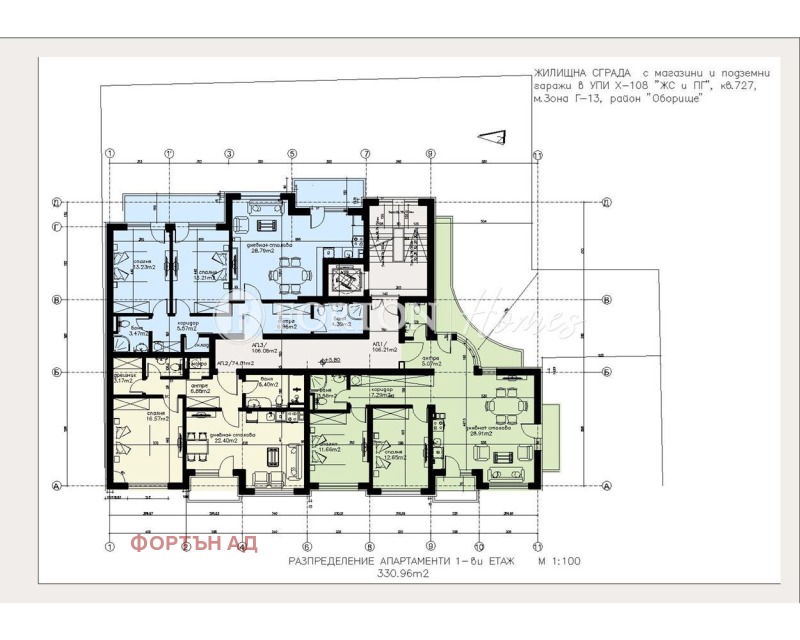 Til salgs  1 soverom Sofia , Oborishte , 92 kvm | 51604495 - bilde [4]