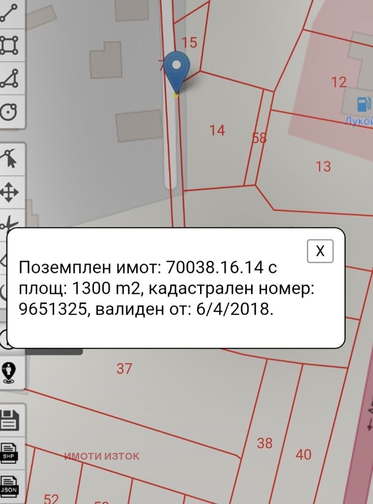 Продава ПАРЦЕЛ, гр. Перник, Църква, снимка 11 - Парцели - 52468584