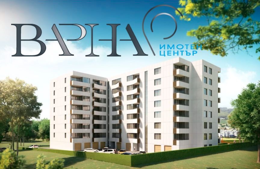 Продава 2-СТАЕН, гр. Варна, м-т Горна Трака, снимка 5 - Апартаменти - 54224796